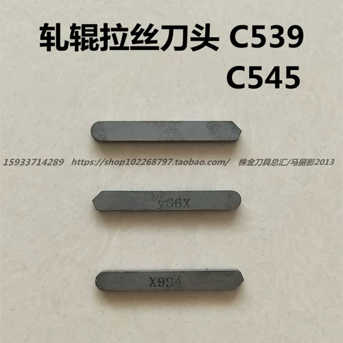 Zhuzhou жесткий сплав сплав на рисунок сварки автомобиль головка C545 C539 YG6X YG6A YT726 YG8