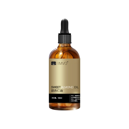 Миндальное увлажняющее массажное масло для всего тела для младенца, базовое масло для ухода за кожей