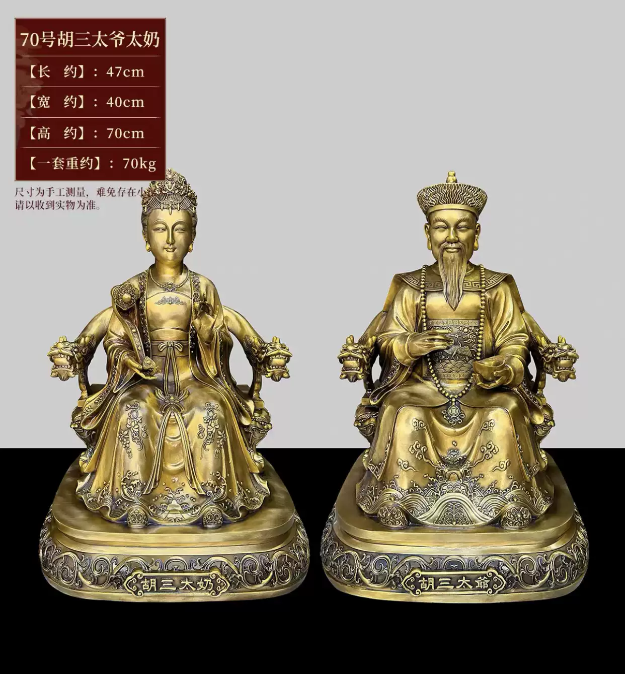 铜制 龙树菩萨 龙胜观音佛像 女娲蛇仙 蛇女 開運 風水 招財 置物 工芸品 铜制 龙树菩萨 龙胜观音佛像 女娲蛇仙 蛇女 開運