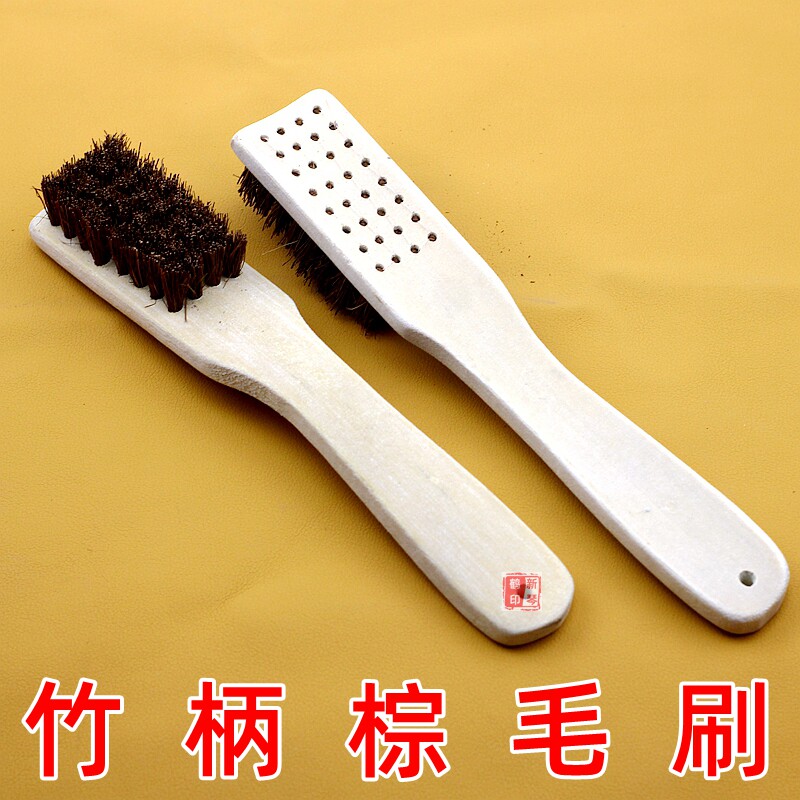 Home daily hand - made mountain brown brush shoe brush wash shoe brush four long - handle brown brush
