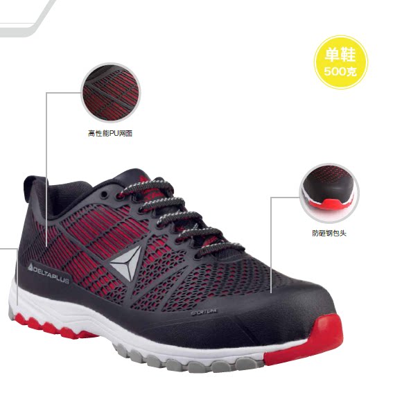 Deir Tower 301301 anti-smash puncture DELTASPORT S1P SRC anti-slip sport breathable labour shoes