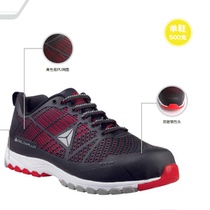 DELTASPORT 301301 anti-smashing anti-puncture DELTASPORT S1P SRC non-slip sports breathable safety shoes
