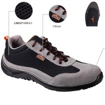 Delta 301221 Rainbow Hybrid Safety Shoes COMO S1P