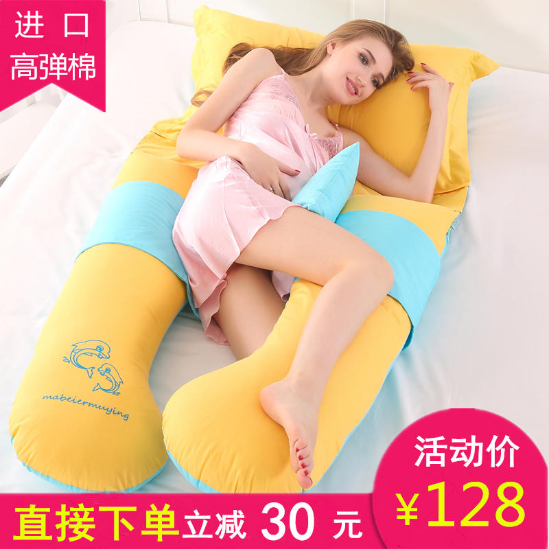 Pregnant woman pillow nursing waist side sleeping pillows multifunction u type side sleepers leaning on pillows for sleeping and holding pillows during pregnancy