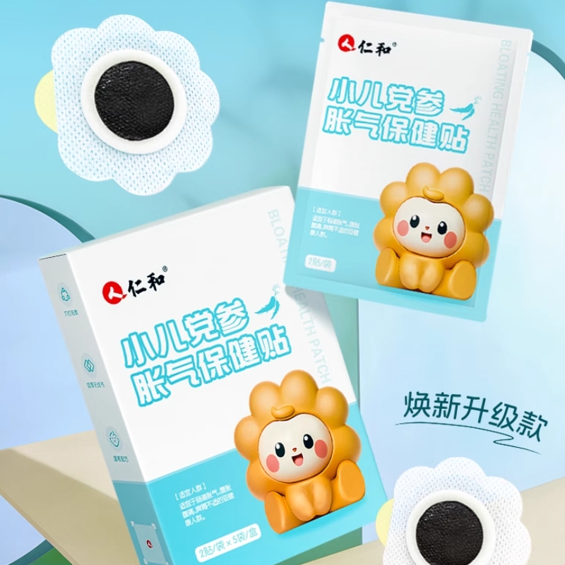 仁和胀气贴婴儿小儿新生儿二月闹防肠胀气宝宝排气党参肚脐贴足贴