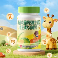 哈药儿童柠檬酸钙咀嚼片柠1瓶