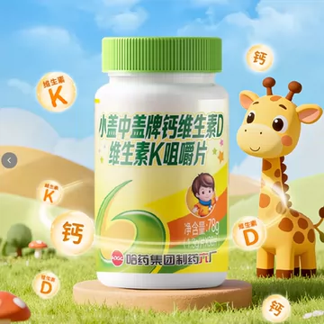 哈药儿童柠檬酸钙咀嚼片柠1瓶