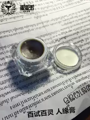 Egg brother Thai Buddha brand Longpa Song Peng attracts fortune and popularity, helps fortune and popularity, charm and eloquence, talks about business