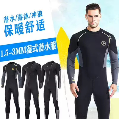 1 5mm one-piece snorkeling jellyfish wet coat 3 5mm warm diving suit rescue swimsuit surfing motorboat sunscreen suit