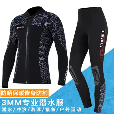 Free deep diving suit men's two-piece 3mm outdoor swimsuit female snorkeling jellyfish wet coat camouflage fishing and hunting couple set