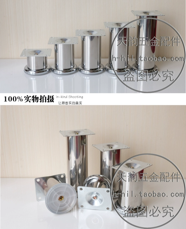 Thép không gỉ ống thẳng chân tủ sofa chân tủ TV chân tủ đầu giường chân tròn hỗ trợ bàn cà phê chân phụ kiện chân - TV