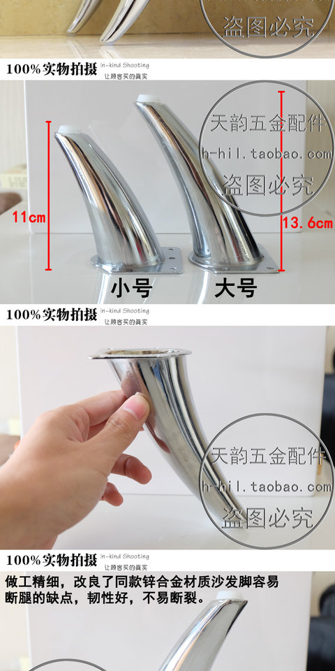 tủ phong cách châu Âu chân chân ghế sofa Nội bàn cà phê bên cạnh giường hỗ trợ chân tủ TV chân phụ kiện phần cứng chân J12 - Ghế sô pha sofa băng