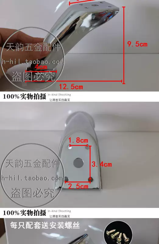 tủ phong cách châu Âu chân chân ghế sofa Nội bàn cà phê bên cạnh giường hỗ trợ chân tủ TV chân phụ kiện phần cứng chân J1 - Ghế sô pha ghế sô pha đẹp