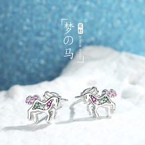 JG dream unicorn earrings female sterling silver temperament pony Korean personality wild cute girl design sense minority