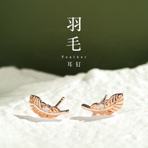 JG feather earrings 2020 New Tide 925 sterling silver temperament Joker Korean advanced feel simple personality