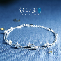 JG lucky star bracelet female 925 sterling silver Korean simple personality ins creative girlfriends Lady bracelet Net red tide