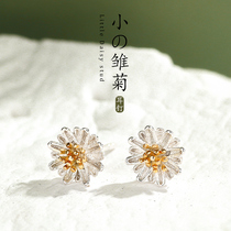 JG small daisy earrings female temperament Korean personality simple 925 sterling silver cold wind earrings do not need to pick when sleeping