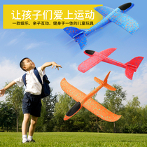 Bubble plane flash hand throw throwing swing gliding assembly model aircraft Children parent-child net red night light outdoor toy