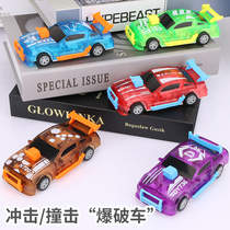 Pull-back burst toy speed crash hit blast shot toy boys and girls disassembly and assembly toy car 3-6-9