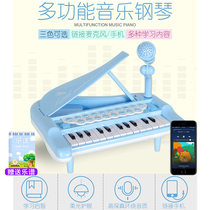 Childrens electronic keyboard early education music 0-1-3 Infant educational toys can play mobile phone microphone small piano