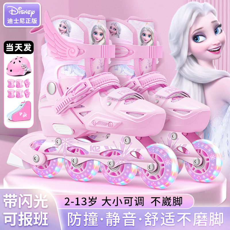 ディズニースケート 女の子用ローラースケート 子供 初心者 女の子用スケート ローラースケート プロ仕様 プーリー 3-6-12歳