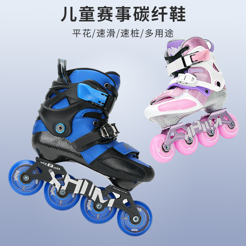 Carbon Fiber Roller Skates, Children's Speed Skating Shoes, Professional Brand Freestyle Shoes, Skating Roller Skates for Boys and Girls, Competition Skates