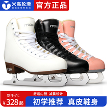  Michael pattern skates for beginners childrens figure skates adult professional real skates skating skates