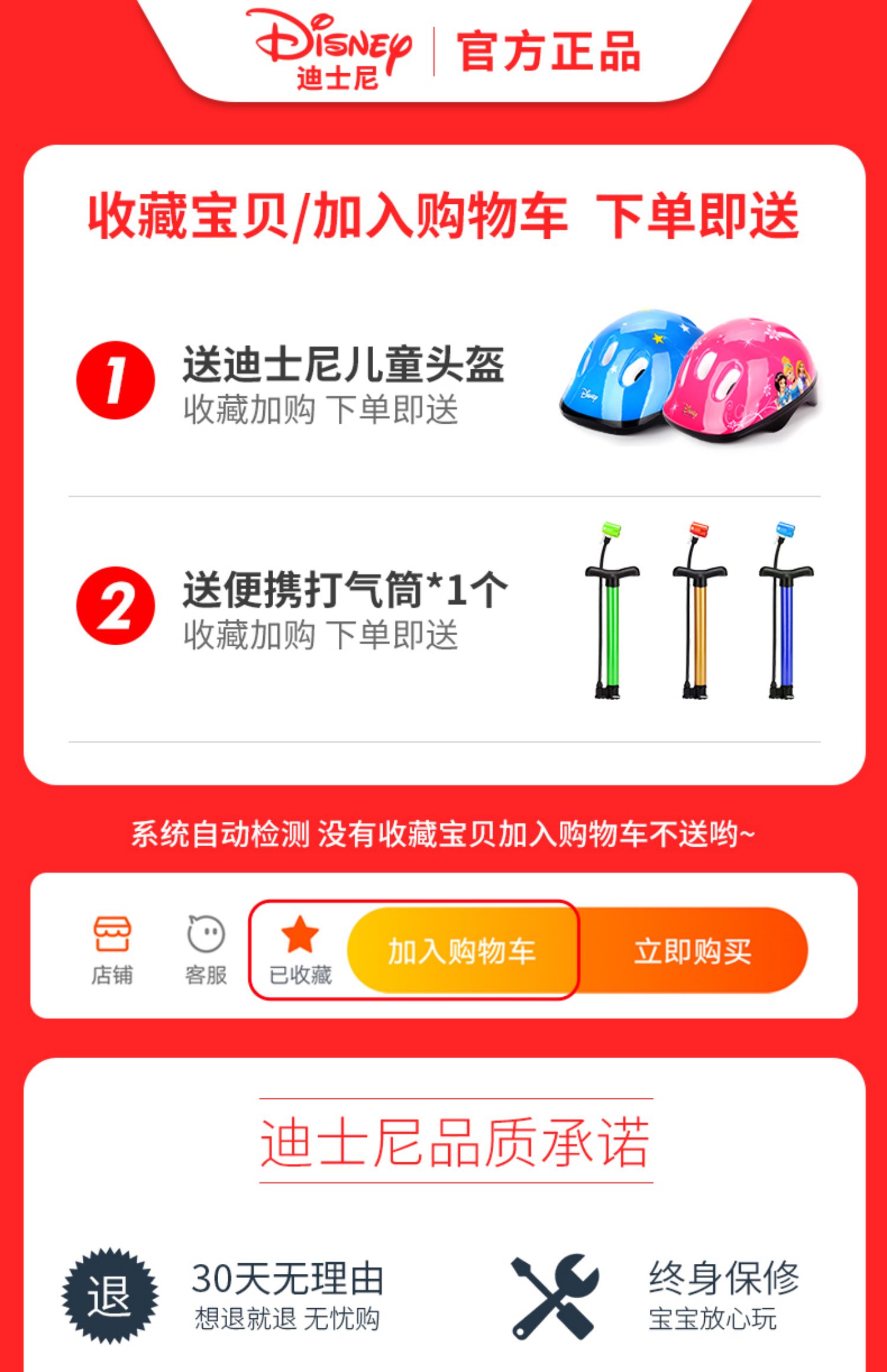 xe thăng bằng em bé vàng Disney Kids Balancer Scooter Trẻ em không có xe đạp chân 1-3-6 Xe tay ga cho trẻ mới biết đi - Smart Scooter xe thăng bằng yedoo