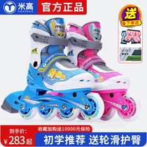  Michael roller skates childrens skates full set of female professional roller skates adjustable for middle and large boys and beginners