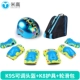 Шлем k9s+K8 защитная функция+сумка синий