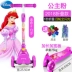 Xe tay ga trẻ em Disney 5 tuổi gấp bé ba vòng bốn bánh flash xe tay ga 2-12 tuổi yo - Trượt băng / Trượt / Thể thao mạo hiểm Trượt băng / Trượt / Thể thao mạo hiểm