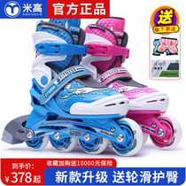  Michael roller skates Childrens full set of skates Roller skates in-line wheels can be adjusted 3-5-6-8-10 years old MC0