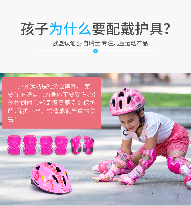 M-cro trẻ em mũ bảo hiểm thiết bị bảo vệ thiết lập giày trượt patin giày trượt patin bảo vệ cân bằng đầu gối xe mũ bảo hiểm - Trượt băng / Trượt / Thể thao mạo hiểm mũ bảo hiểm xe đạp thể thao