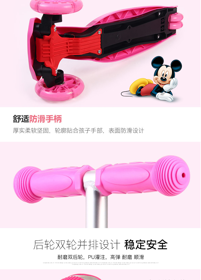 Xe tay ga trẻ em Disney 5 tuổi gấp bé ba vòng bốn bánh flash xe tay ga 2-12 tuổi yo - Trượt băng / Trượt / Thể thao mạo hiểm xe trượt patin