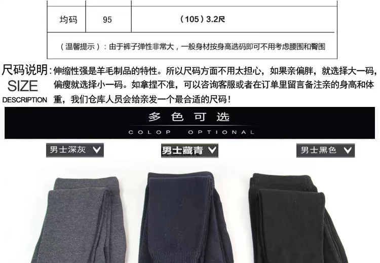 Full-len worsted trung niên mùa thu và mùa đông cao eo ấm quần dòng quần dài quần len dày cashmere quần nam