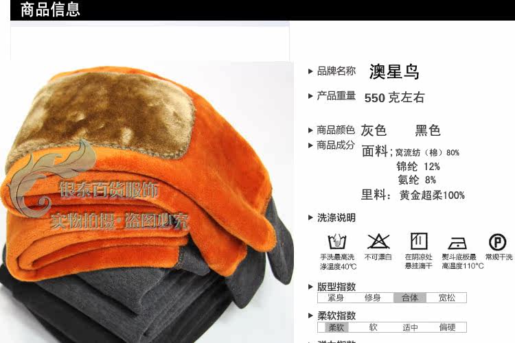 Pantalon collant Moyen-âge simple en coton - Ref 757175 Image 16