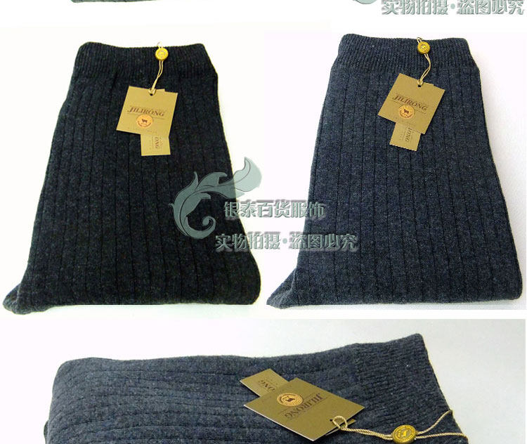 Pantalon collant Moyen-âge mouvement en laine - Ref 748287 Image 26