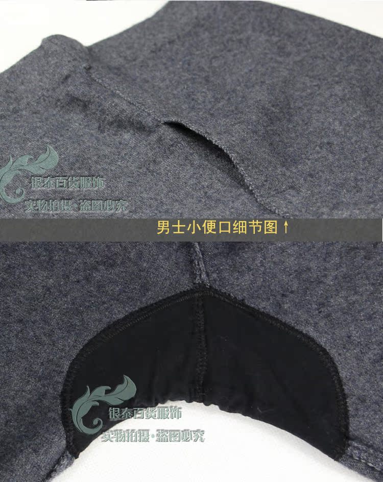 Pantalon collant Moyen-âge mouvement en laine - Ref 750212 Image 28