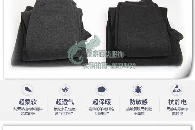 Pantalon collant Moyen-âge simple en coton - Ref 757175 Image 19