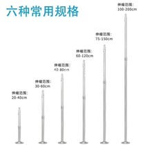 Monitoring bracket aluminum alloy telescopic bracket camera 20-40 40-80cm 30-60cm 60-120cm