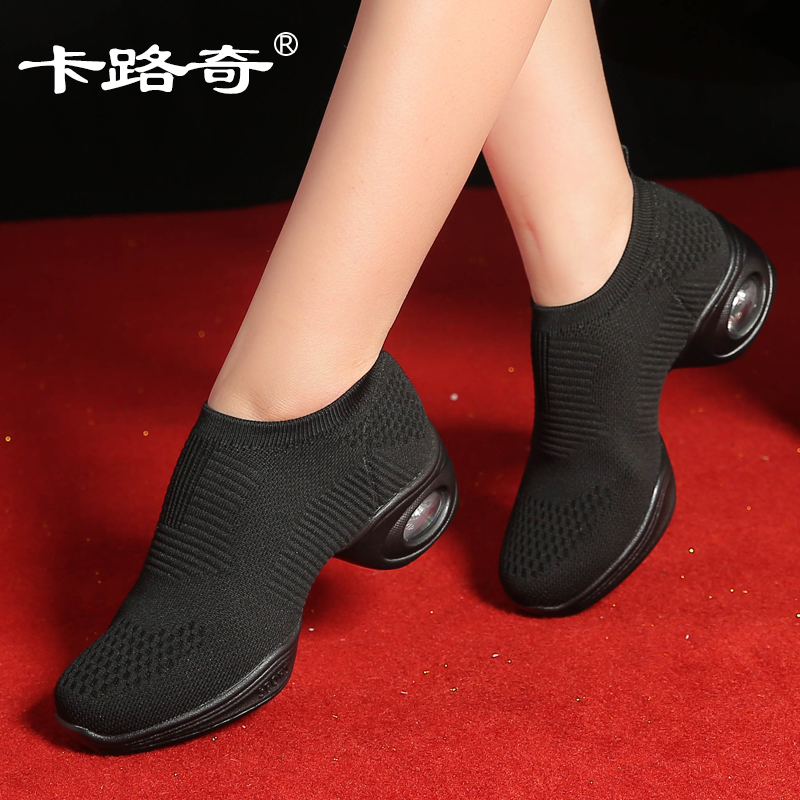 Karucci dance shoes 2022 spring and summer new breathable dance shoes women's soft bottom mesh modern jazz square dance shoes