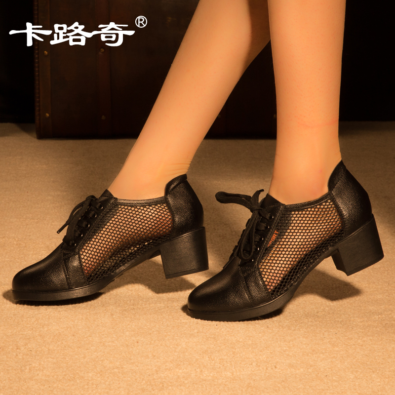 Karucci leather dance shoes breathable mesh mid heel dance shoes women's spring and summer new adult square dance shoes