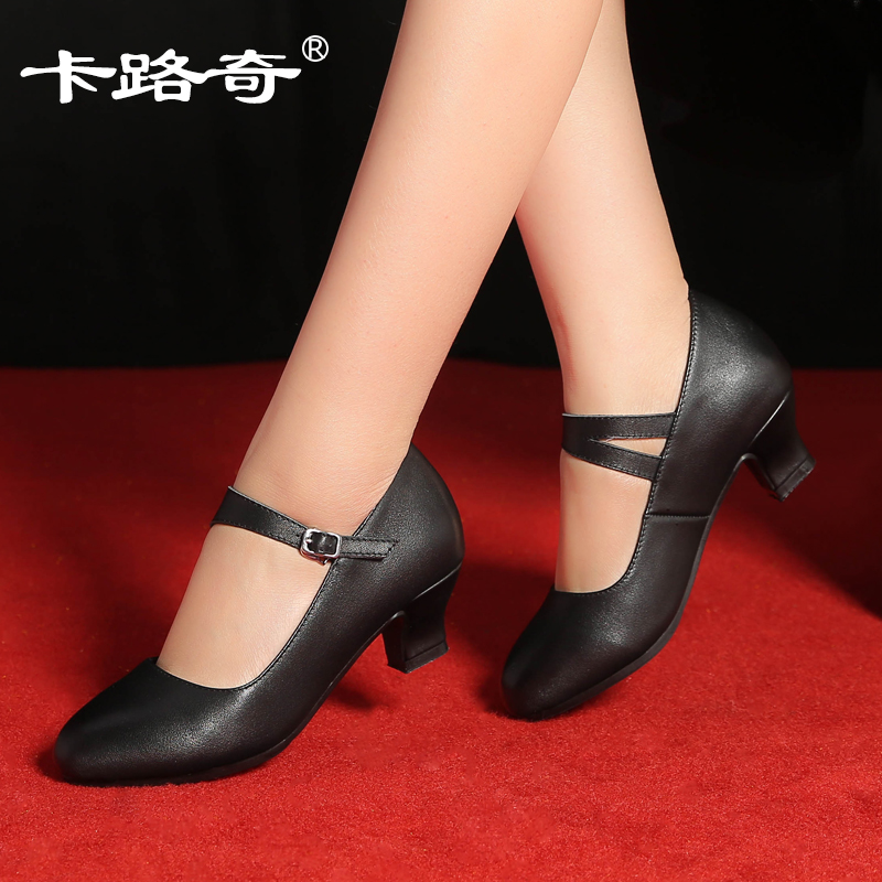Karuchi Latin dance shoes women's spring new leather modern friendship with adult outdoor square dancing shoes