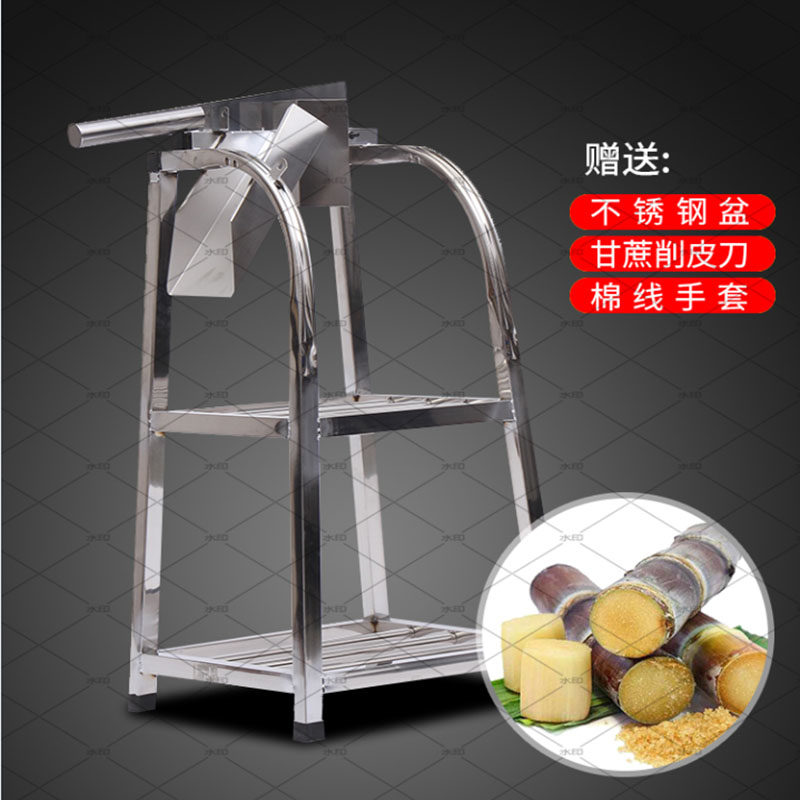 ZhanLiang stainless steel bracket sugarcane knife cutting knife cutting knife sugarcane cutting jointing machine turning knife knife sugarcane slicer cutting cylinder