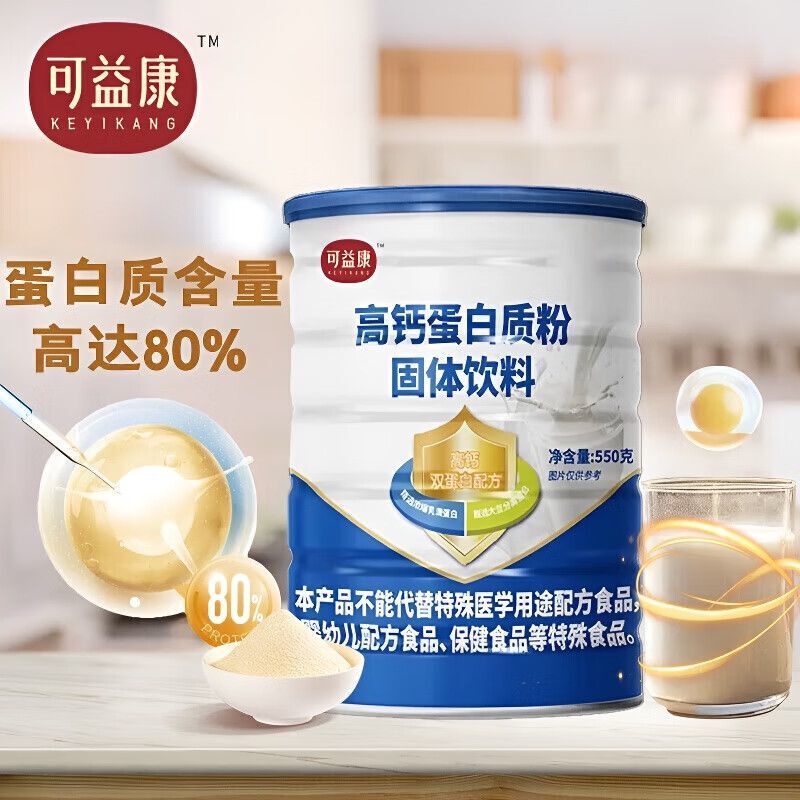 Cofco Protein Powder Plant-Based Soybean Pea Nutritional Powder Protein Powder Solid Beverage Canned Healthy High-Protein Cofco Protein Powder Plant-Based Soybean Pea Nutritional Powder Protein Powder Solid Beverage Canned Healthy High-Protein