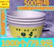 500 мисок 1000 штук