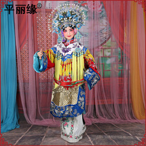 Peking Opera Opera costume Mei school female python bordered female python robe