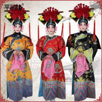 Opera Shilangs costume stage performance Qing Dynasty Queen costume costume Peking Opera Princess flag Python Fanbang dynasty costume