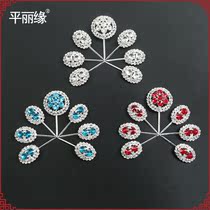 Peking Opera Drama Opera Tsing Yi Miss Fudan Head Headwear Head Face Water Drill Jewel Flowers Ex-forehead Seven Stars of Bubble Noodles Flowers