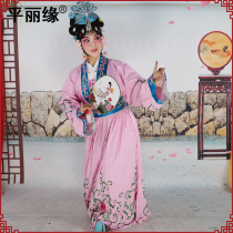 Peking Opera opera dance performance costume Flower Dan Li Yugang Anti-string drama stage performance costume Tiannu loose flower costume